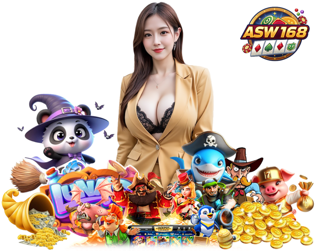 ASW168 บาคาร่าออนไลน์